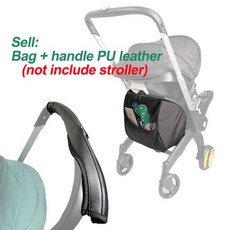 COLU KID두나 푸푸 유모차용 카시트 보관 가방 유모차 액세서리 쇼핑백 여행, [02] bag and PU leather, 1개