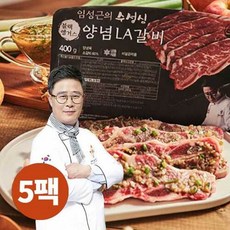 윤상섭갈비
