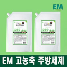 em500에듀플레이어