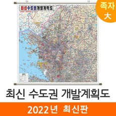 최신전라북도지도
