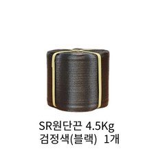 SR끈 검정색 흑색 SR 원단끈 노끈 막끈 포장끈 대용량 박스끈 적끈 적색끈 소프트끈 바인더끈 리본 끈 15mm 4.5K, 1개