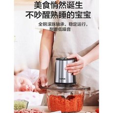 이유식 만능 주방필수 수박제육기 가정용 전동 소형 이유식기 송편채소 믹서기 다기능, 02 채색강단도