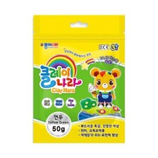 [종이나라] 2500 클레이나라 50g 연두 / 10개입 / 134743, 본상품