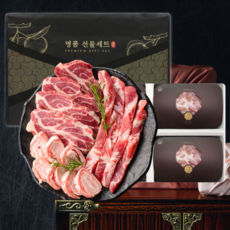 이베리코 베요타 선물세트 1.25kg 구이용 선물용 돼지고기 세트 목살 갈비살 치마살 눈꽃살 구이용 스페인산 스테이크, 1개, 1.2kg 선물포장