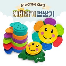 해피플레이딸랑이