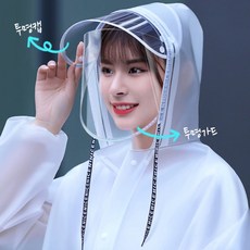 여성롱레인코트