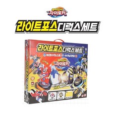 팽이전사자이로카