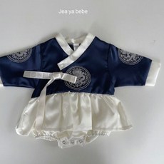 재야한복 왕세자중전한복슈트 곤색여아/ 베이비한복 영아한복 한복악세서리 한복코디 설한복 추석한복 돌한복 백일한복