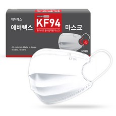 에버렉스휴라이트황사방역마스크(KF94)(대형)(흰색) 50매, 50매입, 1개, 흰색