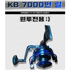 kb7000