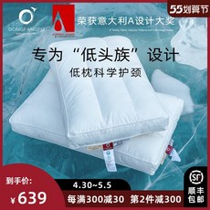 구스크라운베개