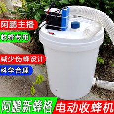 노봉방주