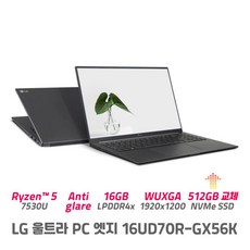 LG 울트라PC 엣지 16UD70R-GX56K 라이젠5 16GB SSD업교체 대화면 회사원 학생용 가벼운 노트북