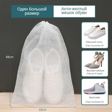 공간 필수품 롤업 압축 여행용 신발 파우치 포장 보관 가방 여행 진공 수하물 절약, 02 32x48cm_01 CHINA, 1개, 1개입