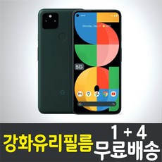 픽셀5a