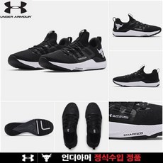 언더아머 [언더아머]남성 프로젝트 락 트레이닝화 3023006-002