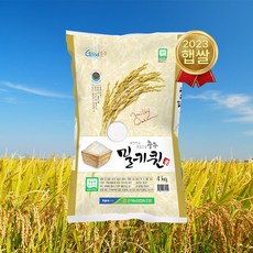 저당분 유기농 농협쌀 산척농협 밀키퀸 4kg, 1개