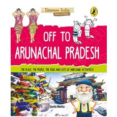 (영문도서) Off to Arunachal Pradesh (Discover India) Paperback, India Puffin, English, 9780143440857