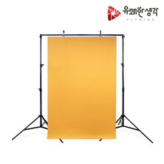 유쾌한생각