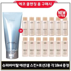 아이오페슈퍼바이탈에센셜