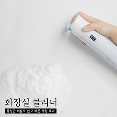 청소신화장실