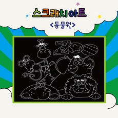 병풍사군자도안