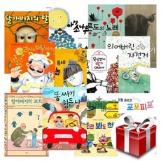 초등학생한국어능력시험