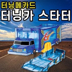 터닝메카드윙레오