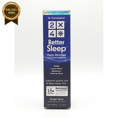 Unbranded 2 x 4 영양 더 나은 --과흡수된 리포솜 스프레이 -- 1 floz, 4개, 30ml