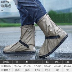 양말처럼신는장화