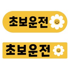 엠스톤루키