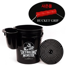 디테일링몬스터 세차버킷 20L(블랙)+사이클론 그릿가드(블랙)+버킷나이저(블랙)세트