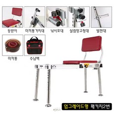 섬 민물 낚시의자 접이식 간편휴대 오리발 각발 소좌 소좌대, 업그레이드형, 패키지2번