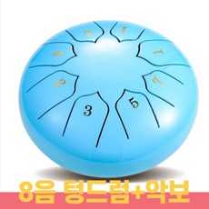 Neirny 스틸 텅드럼 15음 13음 8음 D키 C키 행드럼 탱크 핸드팬 명상 힐링 악기 9color 악보 포함