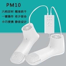축구화말리기