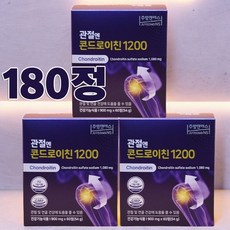 관절엔 콘드로이친 1200 소연골 효능 가루 추천 식약처인증 무릎 연골 건강 관절 허리 발목 손목 영양제 뼈시림, 1개입, 54g, 3개