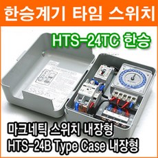 ho-t2500