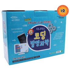 블라스트지니어스