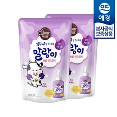블랑핸드워시