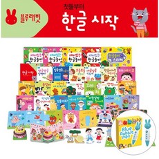 블루래빗토끼펜