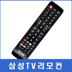 49uh6500리모콘