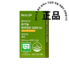 베라라이프임산부