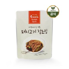 죽이야기장조림