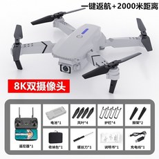 대구드론조종자1종