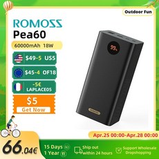 로모스pea60