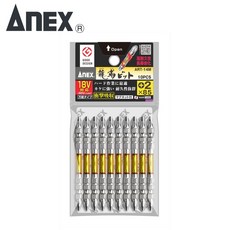 아넥스블랙토션비트