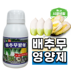 무우밭