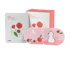 아이러버온열안대