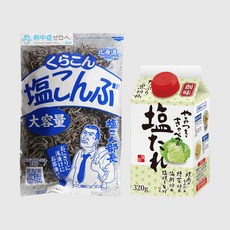 오이탕탕이 만들기 - 시오곤부 + 시오다래 세트 일본 염장다시마 쿠라콘 시오콘부 소미 소금양념 소스 차돌박이숙주볶음 오니기리