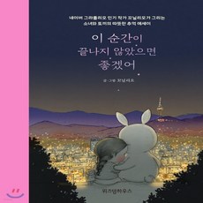 꼬닐리오